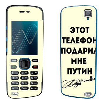   «    »   Nokia 5220