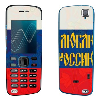   « !»   Nokia 5220