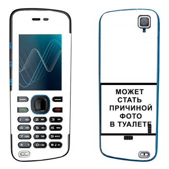 Nokia 5220