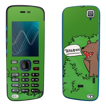   « »   Nokia 5220