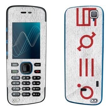   «Thirty Seconds To Mars»   Nokia 5220