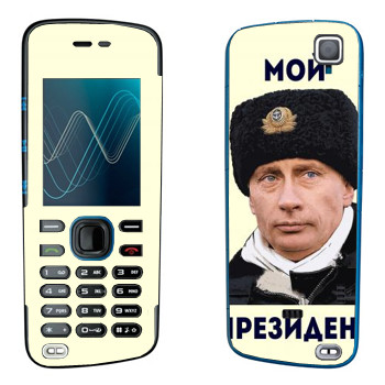   «  - »   Nokia 5220