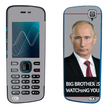   « - Big brother is watching you»   Nokia 5220