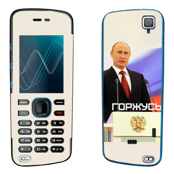   « - »   Nokia 5220