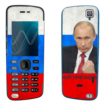   « -  »   Nokia 5220