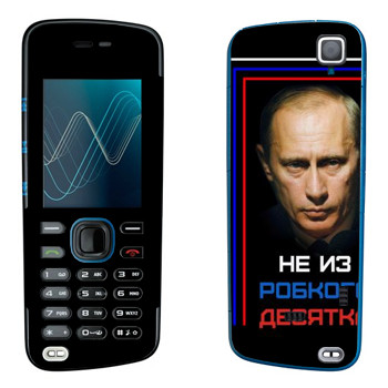   « -    »   Nokia 5220