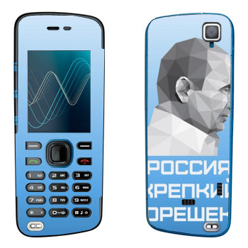   « -  -  »   Nokia 5220