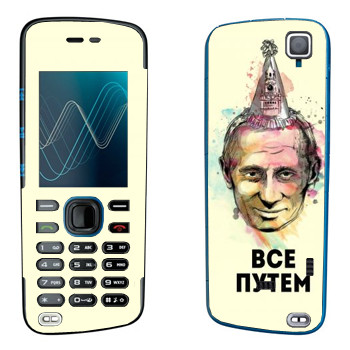   « -  »   Nokia 5220