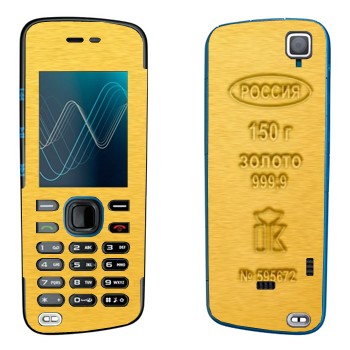   «  »   Nokia 5220