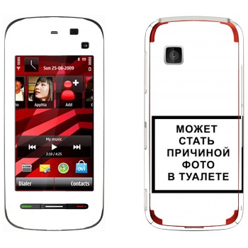   «iPhone      »   Nokia 5228
