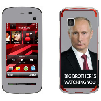   « - Big brother is watching you»   Nokia 5228