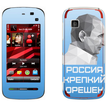   « -  -  »   Nokia 5230
