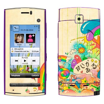   «Mad Rainbow»   Nokia 5250