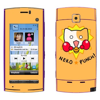   «Neko punch - Kawaii»   Nokia 5250