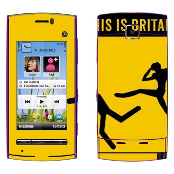   «Suzaku Spin -  »   Nokia 5250