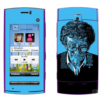   «Kurt Vonnegut : Got to be kind»   Nokia 5250