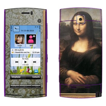   «  -   »   Nokia 5250