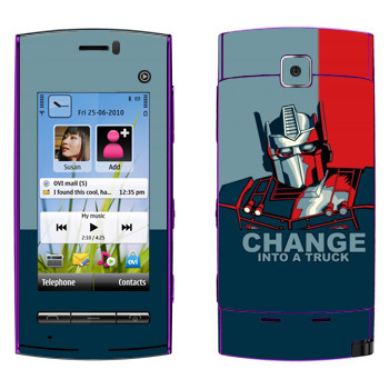   « : Change into a truck»   Nokia 5250