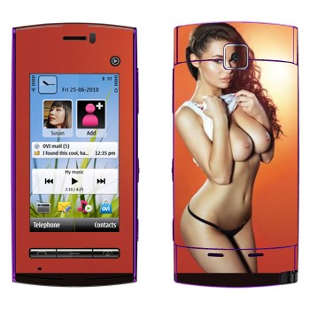   «Beth Humphreys»   Nokia 5250