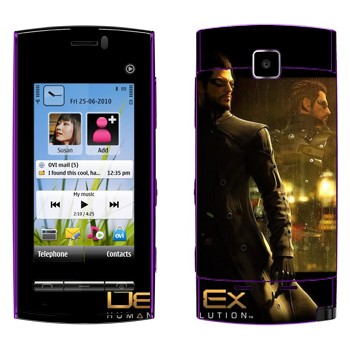   «  - Deus Ex 3»   Nokia 5250