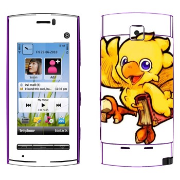  « - Final Fantasy»   Nokia 5250