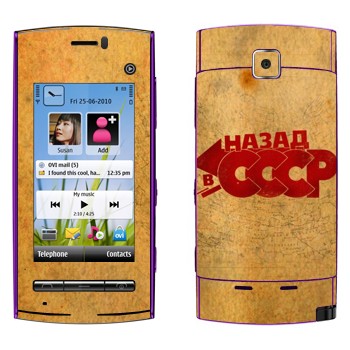   «:   »   Nokia 5250