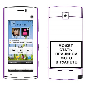   «iPhone      »   Nokia 5250
