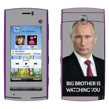   « - Big brother is watching you»   Nokia 5250