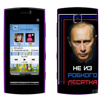   « -    »   Nokia 5250