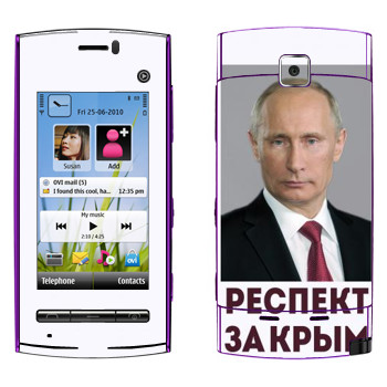   « -   »   Nokia 5250