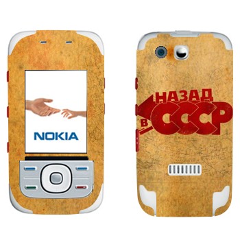   «:   »   Nokia 5300 XpressMusic