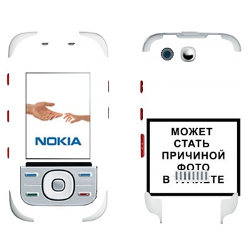   «iPhone      »   Nokia 5300 XpressMusic
