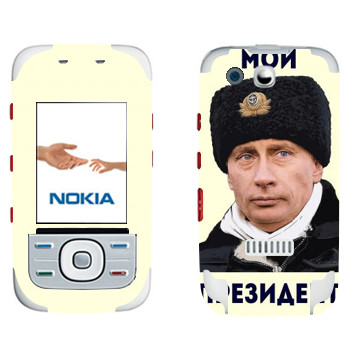   «  - »   Nokia 5300 XpressMusic