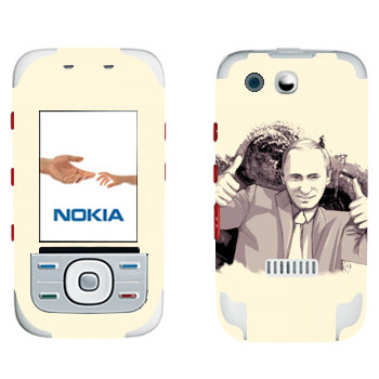   « -   OK»   Nokia 5300 XpressMusic