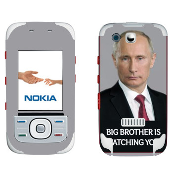   « - Big brother is watching you»   Nokia 5300 XpressMusic