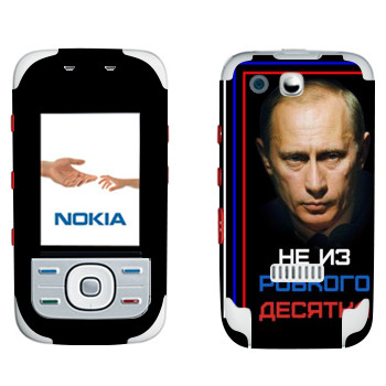   « -    »   Nokia 5300 XpressMusic