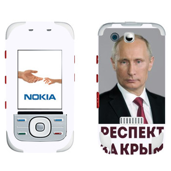   « -   »   Nokia 5300 XpressMusic
