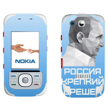   « -  -  »   Nokia 5300 XpressMusic