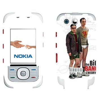   «   -   »   Nokia 5300 XpressMusic