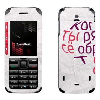   «  ...   -   »   Nokia 5310