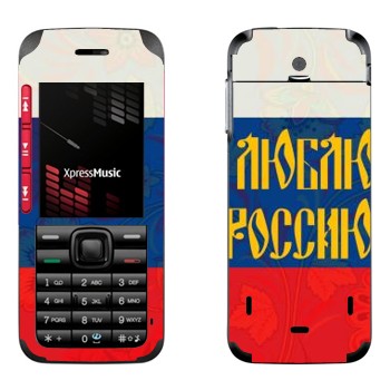   « !»   Nokia 5310