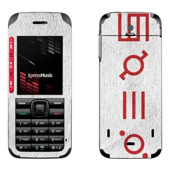   «Thirty Seconds To Mars»   Nokia 5310