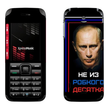   « -    »   Nokia 5310