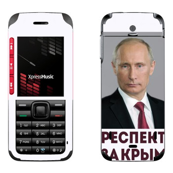   « -   »   Nokia 5310