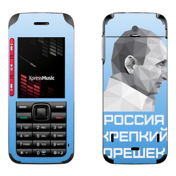   « -  -  »   Nokia 5310