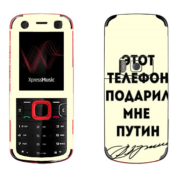   «    »   Nokia 5320