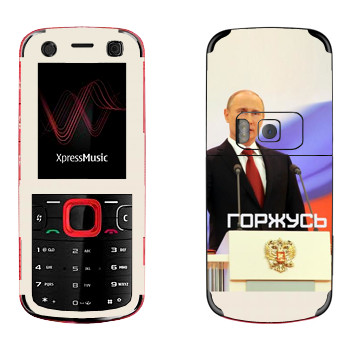   « - »   Nokia 5320