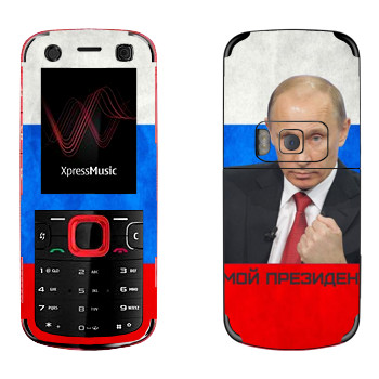   « -  »   Nokia 5320