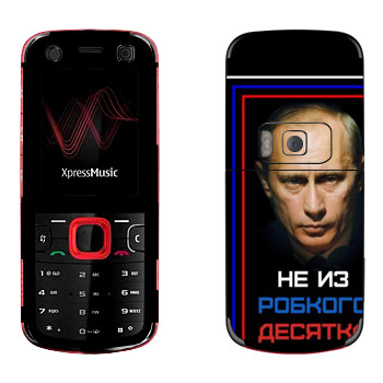   « -    »   Nokia 5320