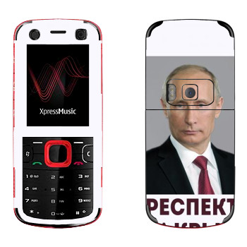   « -   »   Nokia 5320
